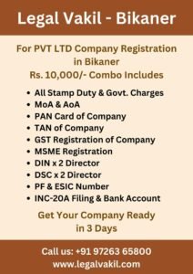 Company Registration Charges in Bikaner