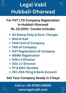 Company Registration Charges in Hubbali-Dharwad