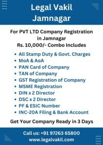 Company Registration Charges in Jamnagar