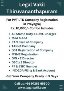 Company Registration Charges in Thiruvananthapuram