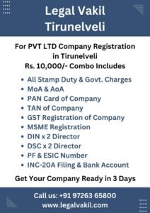 Company Registration Charges in Tirunelveli