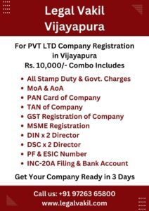Company Registration Charges in Vijayapura