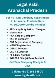 Company Registration Charges in Arunachal Pradesh