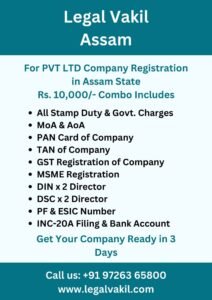 Company Registration Charges in Assam