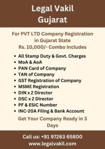Company Registration Charges in Gujrat