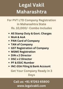 Company Registration Charges in Maharashtra