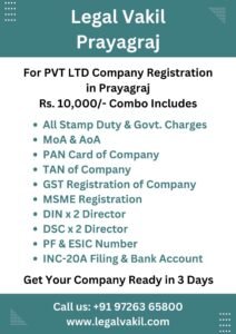 Company Registration Charges in Prayagraj