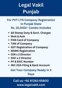 Company Registration Charges in Punjab
