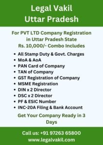 Company Registration Charges in Uttar Pradesh
