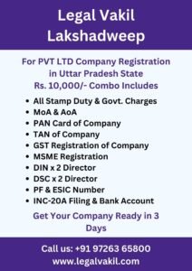 Company Registration Charges in lakhadweed