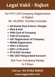 Company Registratoin Charges in Rajkot
