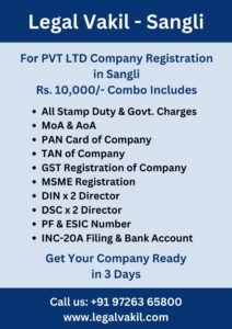 Company Registratoin Charges in Sangli