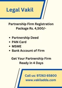 Partnership Firm Formation Consultant