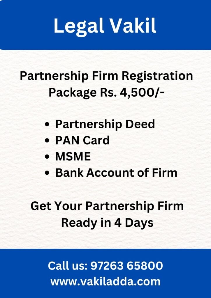 New Partnership Firm Registration